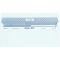 Quality Park No. 8 5/8 Double-Window Security Envelopes with Reveal-N-Seal Self-Seal Closure, White, 500 / Box, QUA67539
