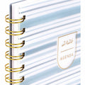 ACCO Cambridge Leah Bisch Weekly Monthly Planner, Ciara Stripe, 5 1/2", AAGLB42200
